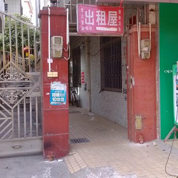 好运住宿(中山港口店)酒店提供图片