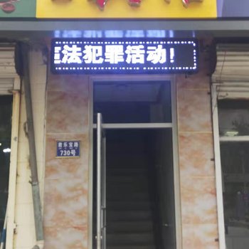 石家庄红田宾馆酒店提供图片