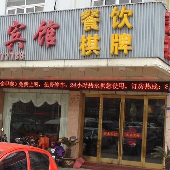 盱眙金泰宾馆酒店提供图片