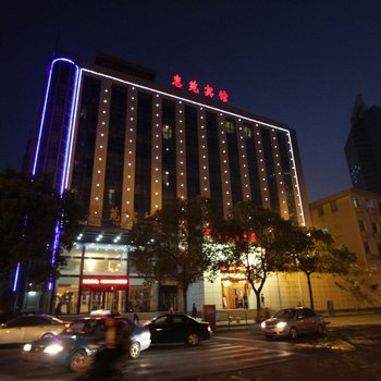 南昌惠苑宾馆酒店提供图片