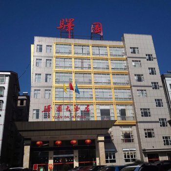 格林豪泰智选酒店(益阳汽车北站店)