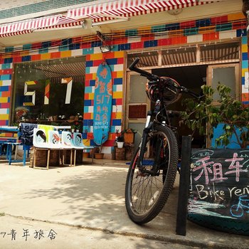 琼海517驿站