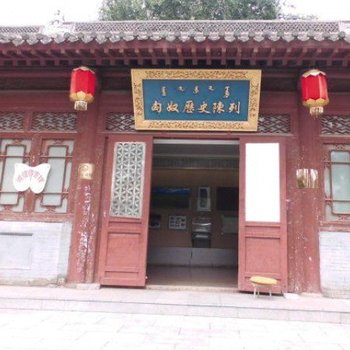 汕尾红海湾夏之语客栈酒店提供图片