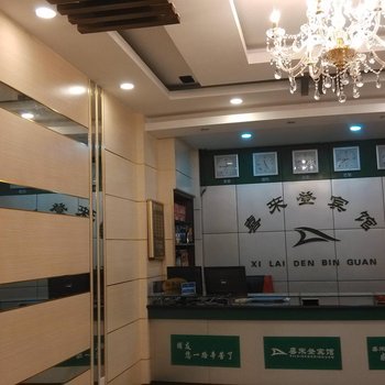 南陵喜来登宾馆(芜湖)酒店提供图片