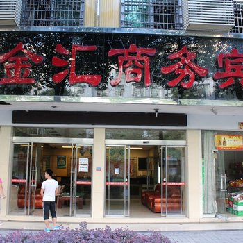 吉首2020电竞酒店