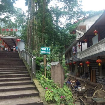 青城山浣花园酒店提供图片