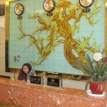 水城佳合商务宾馆酒店提供图片