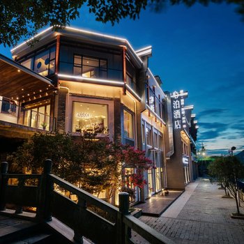 心泊酒店(资兴东江湖店)