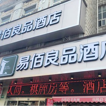 上海宛苑商务酒店酒店提供图片