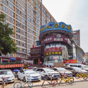 成都春花de民宿(三洞桥路分店)酒店提供图片