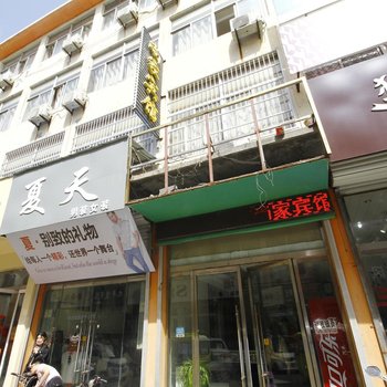 鄄城尚家商务宾馆酒店提供图片