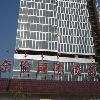 呼和浩特舒漫民宿的老板娘