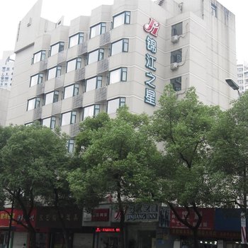锦江之星(温州人民路店)酒店提供图片