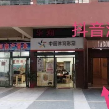 漳州抖音公寓酒店提供图片