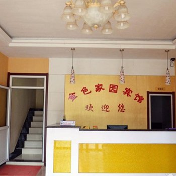 丰县金色家园商务宾馆酒店提供图片