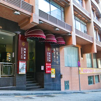 澳门镇兴宾馆酒店提供图片