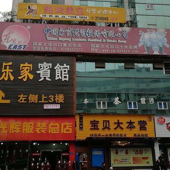 自贡百云宾馆酒店提供图片