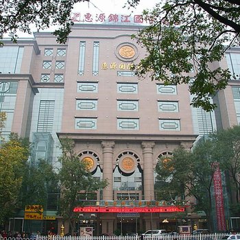 西安惠源锦江国际酒店酒店提供图片