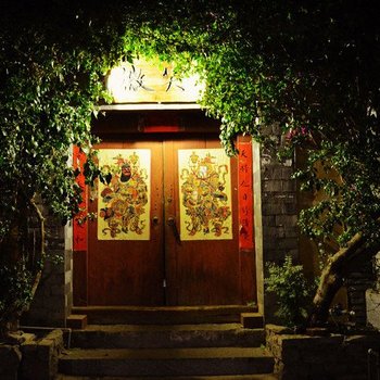 大理微笑小院smile courtyard