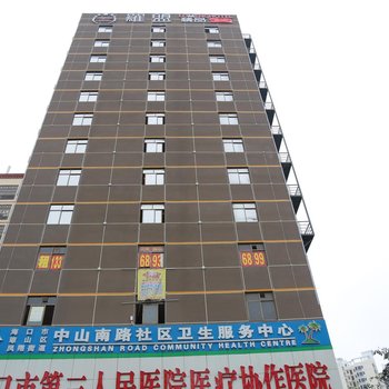 海口羅盟精品酒店酒店提供图片