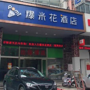 苏州国美宾馆