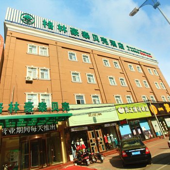 格林豪泰(霸州胜芳汽车站店)
