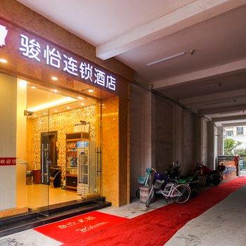 南通尚客优酒店如皋中山路店酒店提供图片