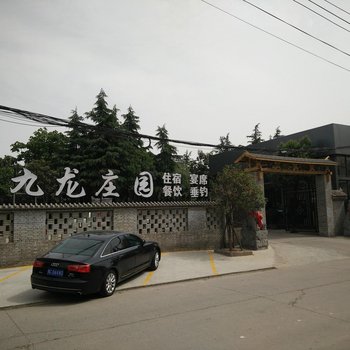 洛阳九龙庄园酒店提供图片