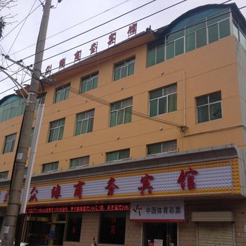 固原众缘商务宾馆酒店提供图片