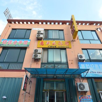 青岛德鑫盛旅馆酒店提供图片