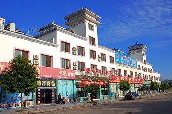 遂宁酒店
