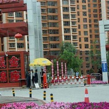 安乐旅途家庭公寓(西宁18号店)