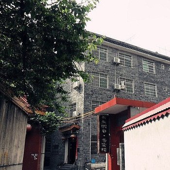 凤凰乐途客栈