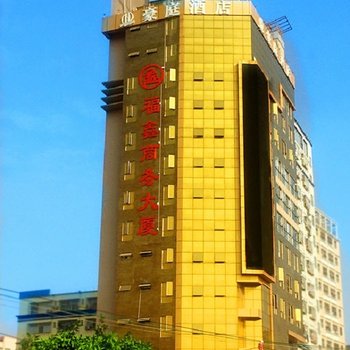 深圳豪庭酒店酒店提供图片