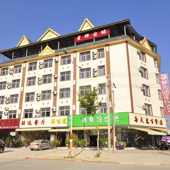都市118(景洪万达主题公园店)