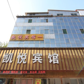 运城凯悦宾馆新绛店酒店提供图片