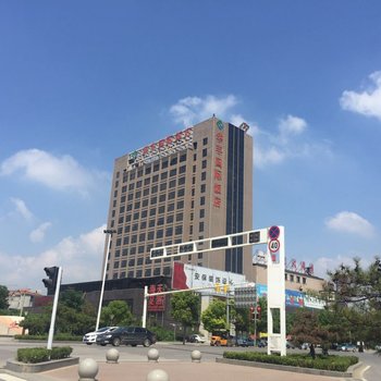 沈丘华丰国际酒店