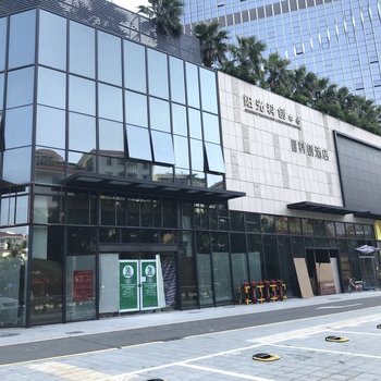 深圳会展中心福田口岸精致2房公寓酒店提供图片