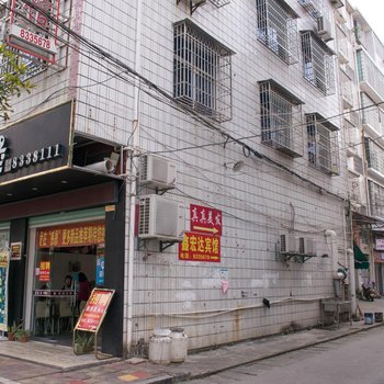 长泰鑫宏达宾馆
