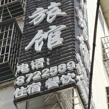 岳阳加州旅馆理工学院店酒店提供图片