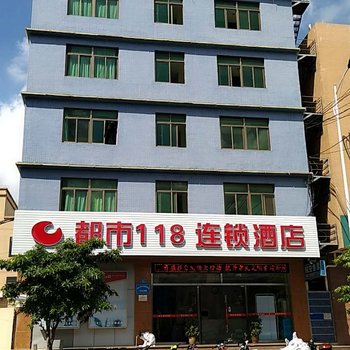 先超达连锁酒店(海口南北水果市场店)