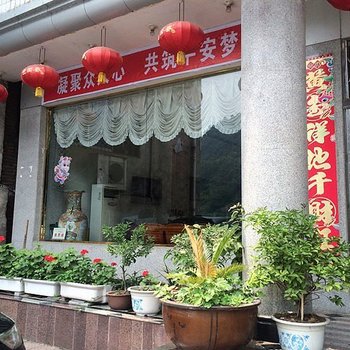 长城酒店(长阳清江店)