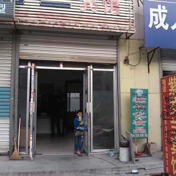 莱芜紫罗兰宾馆酒店提供图片