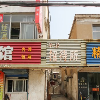 华都招待所酒店提供图片