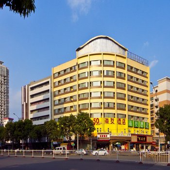 福州钦辰酒店火车站店