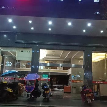 邵东11时尚酒店酒店提供图片