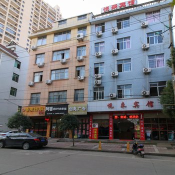 东阳悦来宾馆酒店提供图片