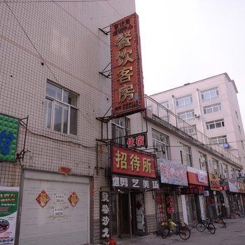 绥化审计培训中心宾馆酒店提供图片