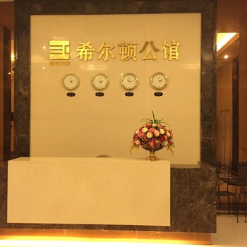 河源坚基公寓式酒店酒店提供图片