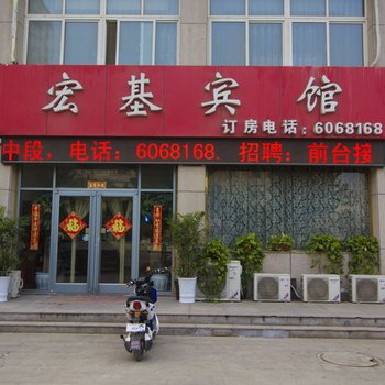 宏基宾馆（兴华东路店）酒店提供图片